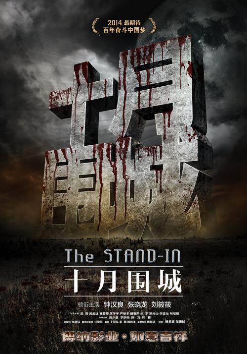 宇都宮共和国大学理工科文凭证书